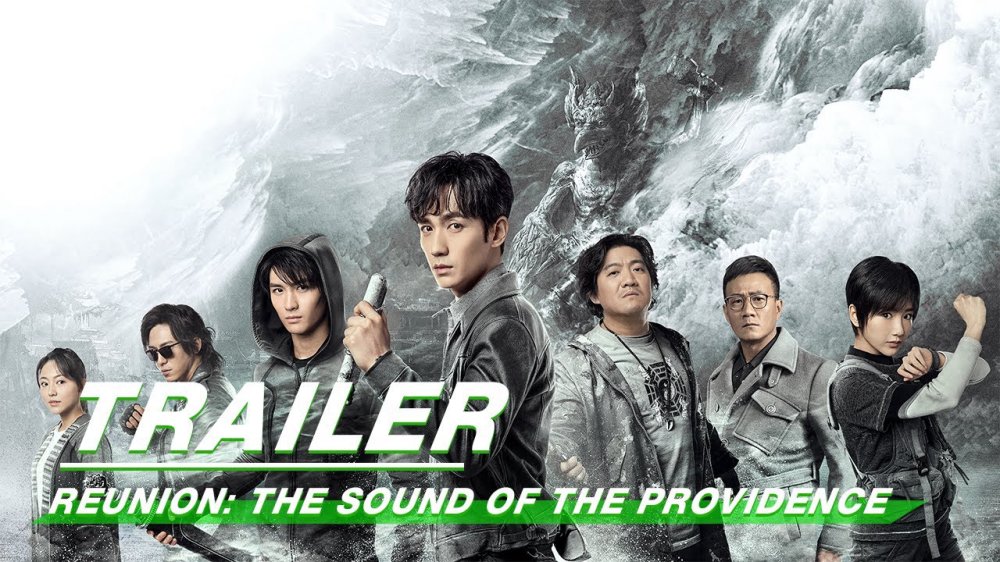 Trùng Khởi Chi Cực Hải Thính Lôi - Reunion:the Sound Of The Providence  Season 1