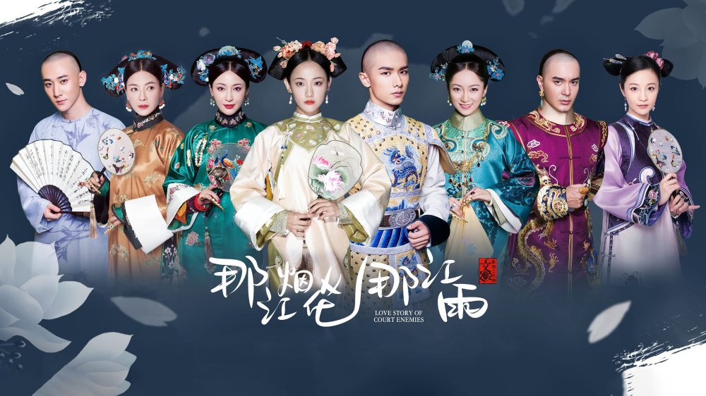 Thâm Cung Sâu Từng Bước - Love Story Of Court Enemies