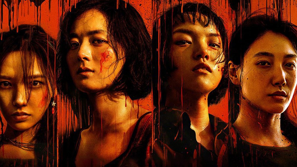 Hoa Hướng Dương - We Girls