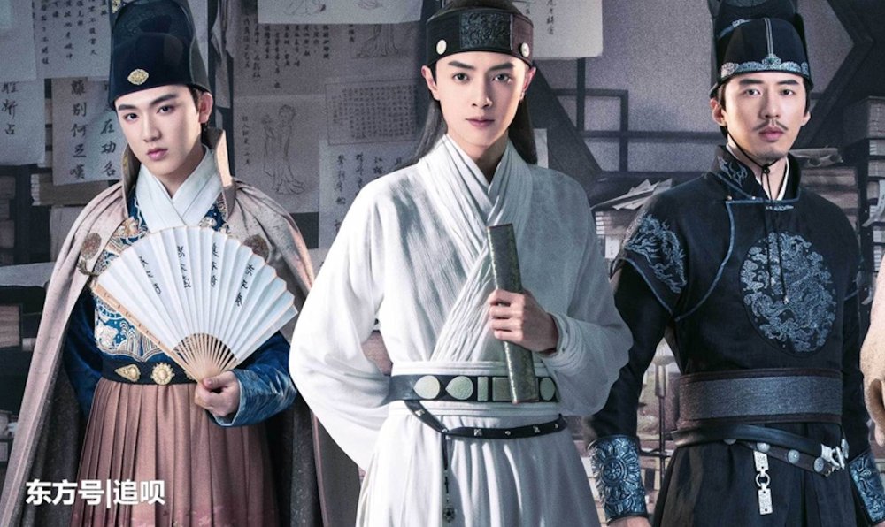 Năm Thành Hóa Thứ Mười Bốn - The Sleuth Of The Ming Dynasty