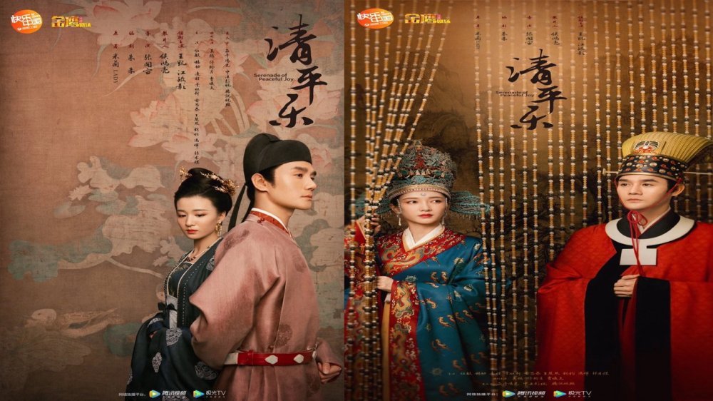 Khúc Nhạc Thanh Bình - Serenade Of Peaceful Joy