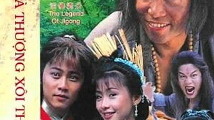 Hòa Thượng Xôi Thịt - The Legends Of Jigong