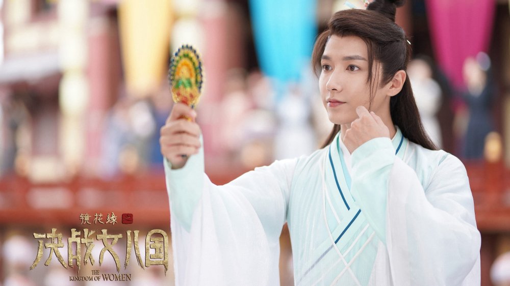 Kính Hoa Duyên: Quyết Chiến Nữ Nhi Quốc - The Kingdom Of Women