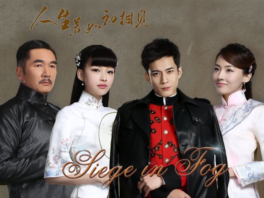 Nhân Sinh Nếu Như Lần Đầu Gặp Gỡ - Siege In Fog