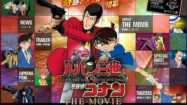 Lupin The Third Vs. Detective Conan: The Movie - Lupin Đệ Tam Và Thám Tử Lừng Danh Conan