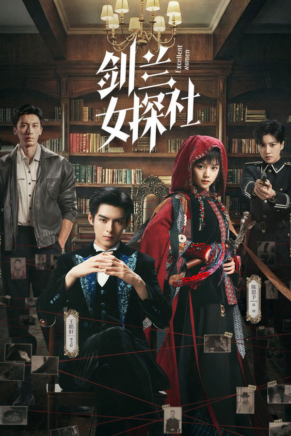 Tiệm Thám Tử Nữ Kiếm Lan - Excellent Women