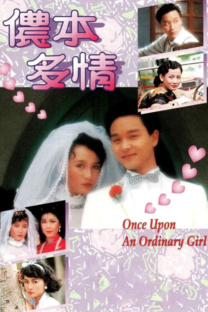 Nồng Bổn Đa Tình - Once Upon An Oridinary Girl